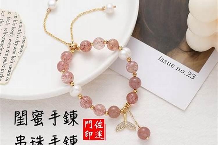 戴什么水晶可以防小人
