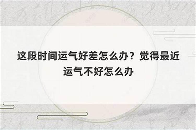 2025属龙人躲不过去的大难 2025属龙全年运势