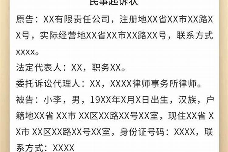 属龙人2025年全年运势及运程