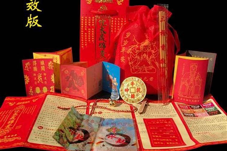 化太岁锦囊梵化是什么意思