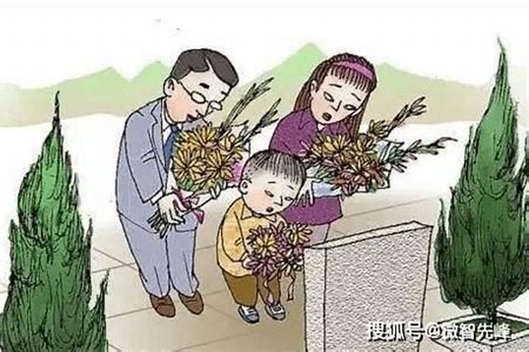 清明上坟有什么忌讳