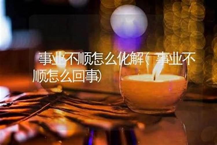 姻缘测算:本命年订婚的说法要注意