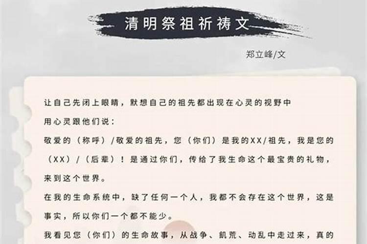 2002年清明节是农历几月几日