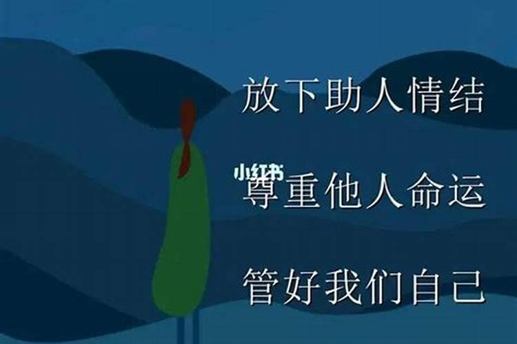 腊月出生的人是什么星座？