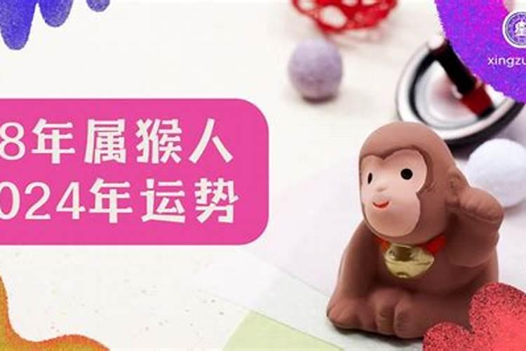 生辰八字与周易易经深度解析