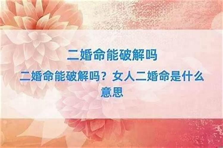 2025属牛的几月有一难