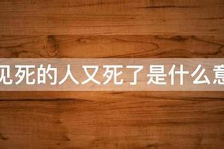 2025年66年属马的运势