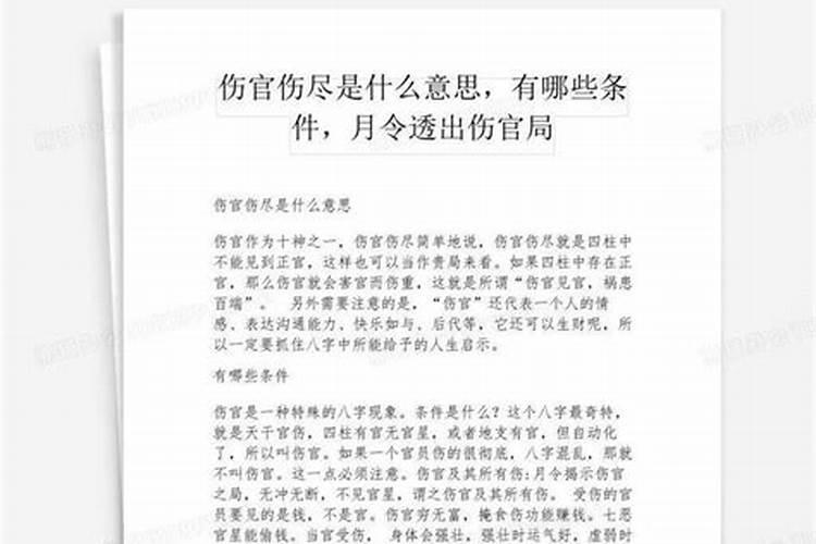 做法事改运真的有用吗
