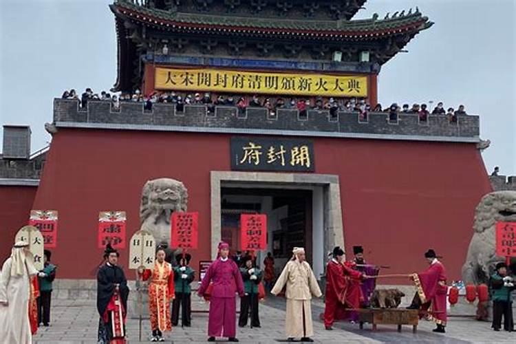 清明节开封现在的习俗