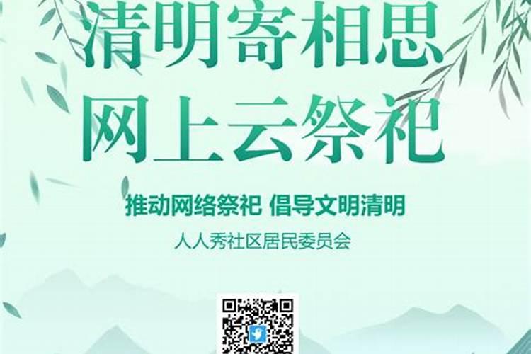 2023中国(开封)清明文化节举办时间+地点+内容