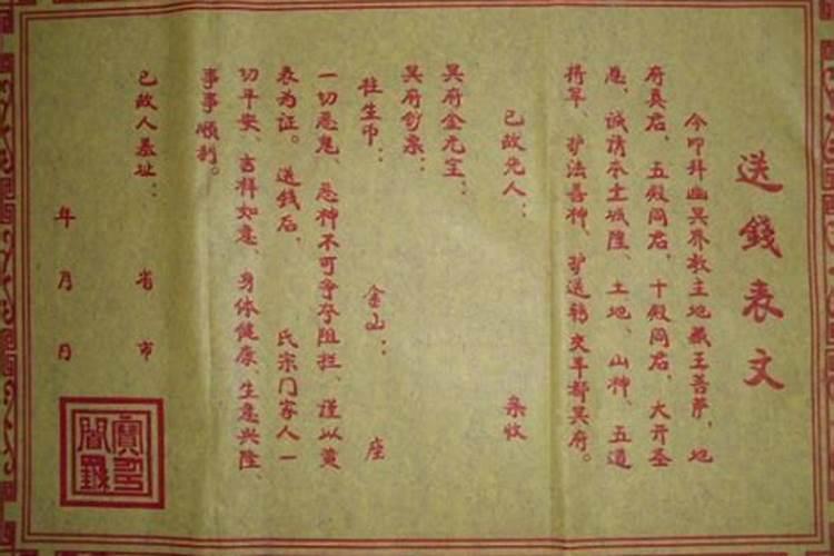 八字算命如何看婚姻宫
