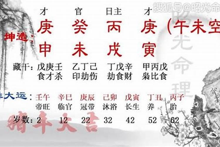 孩子和父母相克？怎么办