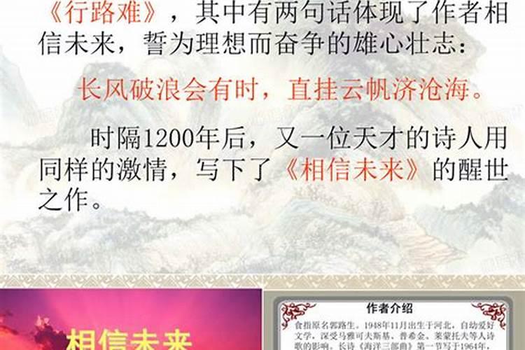 人生道路遇到困难抉择,怎么办？