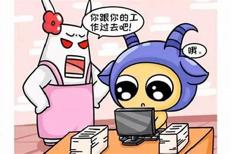 他是摩羯男,怎么狠点对他说分手,太可恶了让他也试试被人耍的滋味