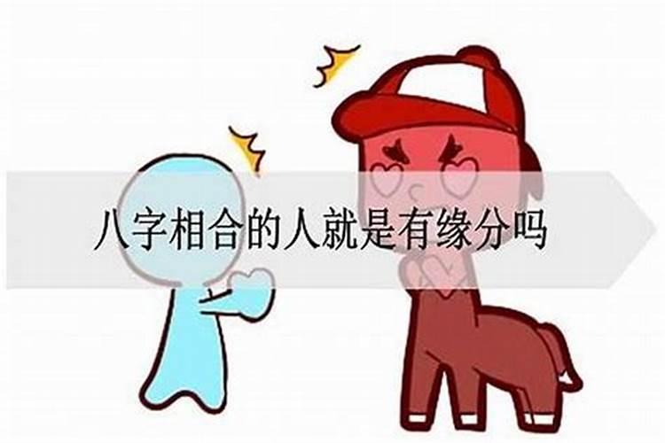 本命年特别倒霉怎么办？