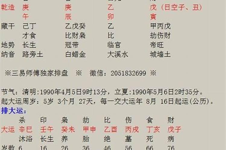 犯太岁不能去扫墓吗