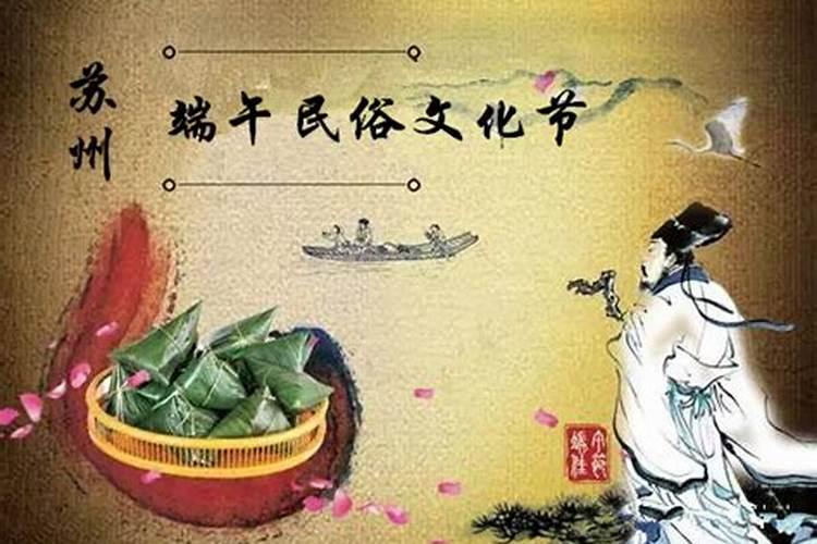 苏州十大适合端午节旅游的地方 苏州端午节去哪玩好 姑苏看龙舟赛好去处...