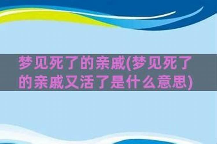 总是梦到死去的人怎样回事