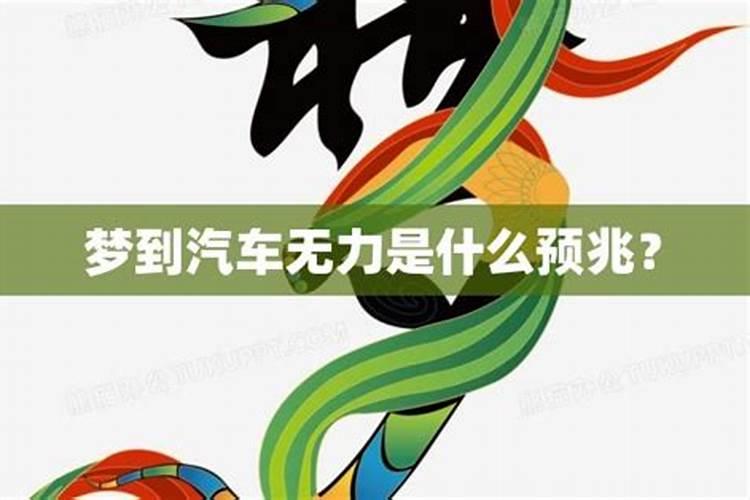85年属牛的财位在哪个方向 运势如何？