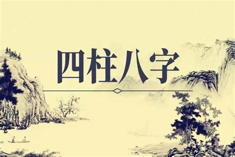 大运走己未是什么意思？