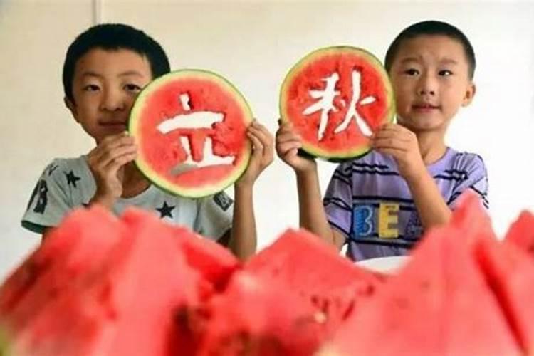 立秋吃哪些食物养生