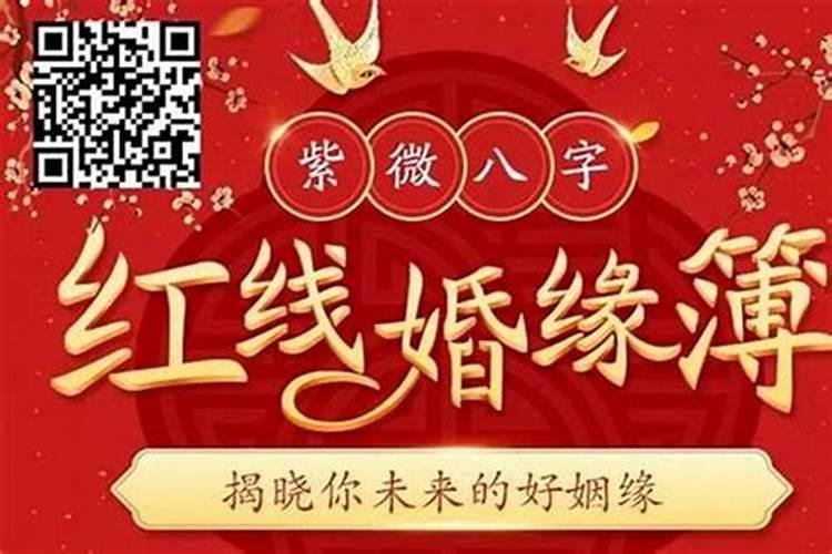 生肖蛇77年的人的大运年,1977年属蛇女未来十年的运势