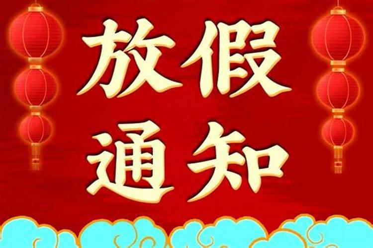 2024年寒衣节送寒衣是哪一天开始的