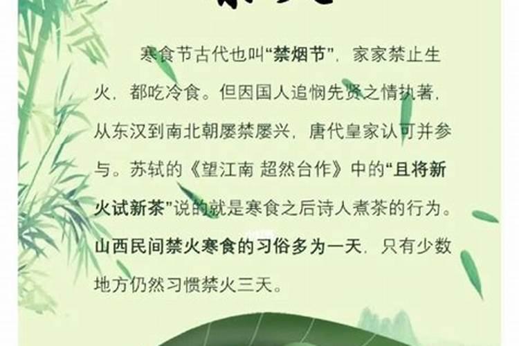 榆次市区去往龙风山庄的公交车次,2019年正月初二有车吗