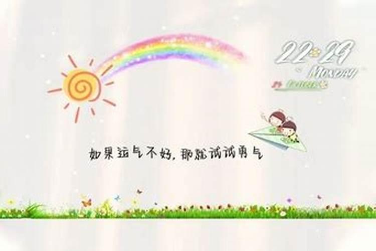 2025属鸡人的全年运势及运程如何