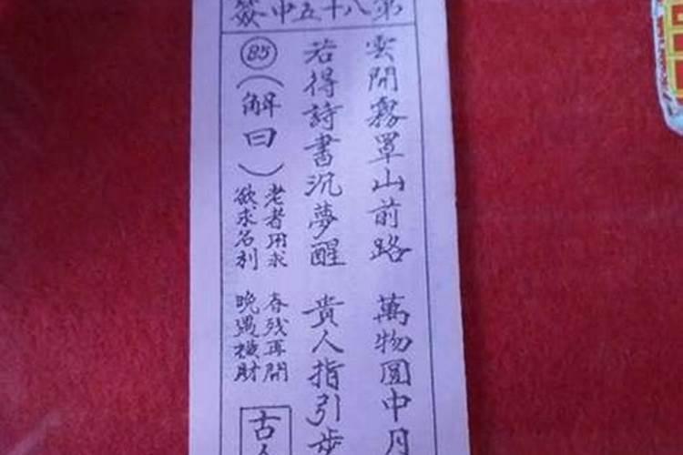 为什么冬至要给去世的人烧纸