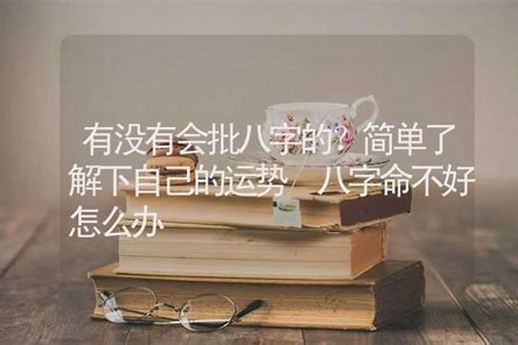 犯太岁多久能过去 犯太岁一般持续多久