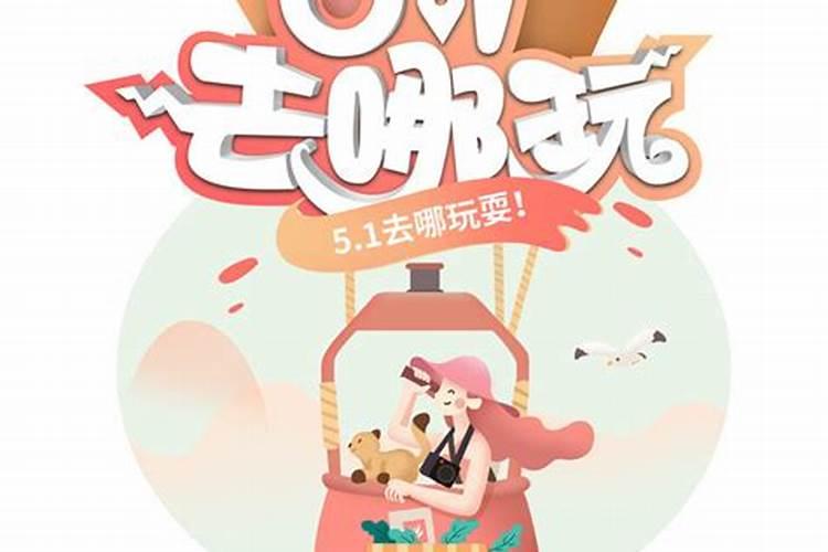 2023济南元宵节灯会在哪里举行