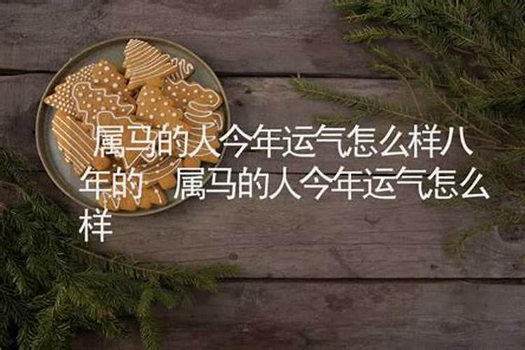 68年属猴2025年运势及运程每月运程