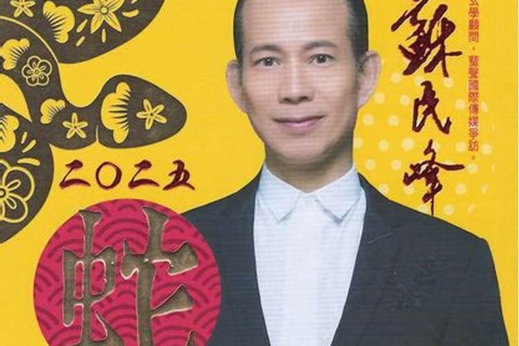香港风水师苏民峰,真很厉害吗？还是麦玲玲厉害？？