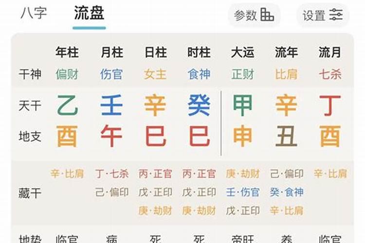 太岁符什么时候烧掉好容易破解太岁