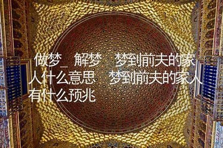 梦到自己救了一个孩子