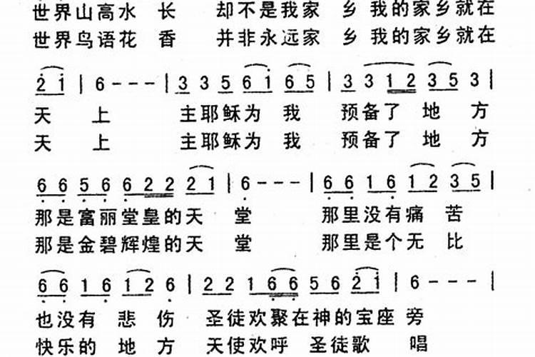 王睿卓《带我到山顶》为什么听了后有浑身麻麻的感觉