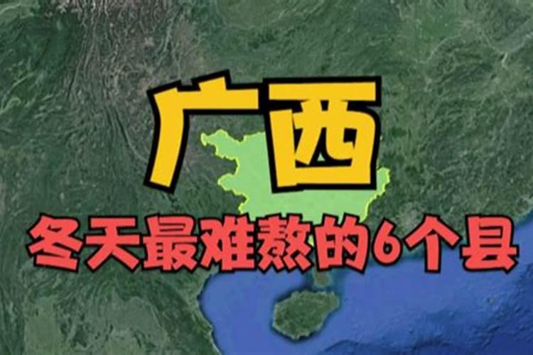 玉林冬至有什么风俗