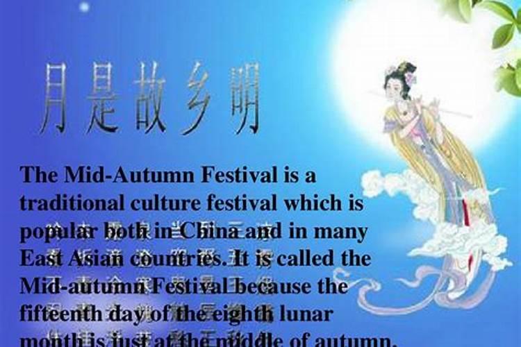 中秋节的来历是什么？起源于哪个朝代？如题 谢谢了