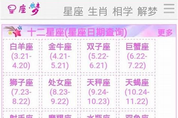 生辰八字出生时间忘了,怎么根据出生时间算生辰八字