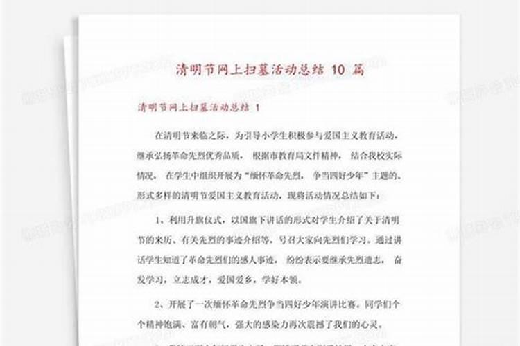 梦见前妻要钱什么意思？