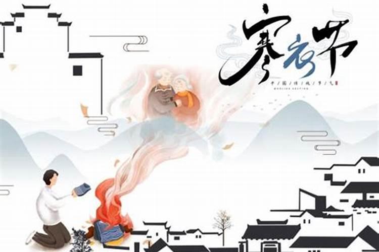 十月初一送寒衣都烧什么