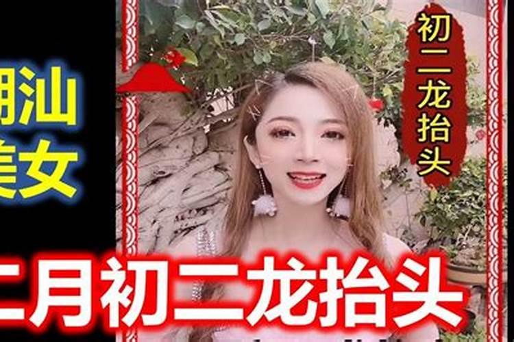 收集潮汕歌谣