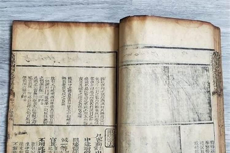生辰八字算命准吗能信吗
