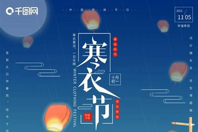 传统节日有哪些时间 一年之中中国有多少个传统节日