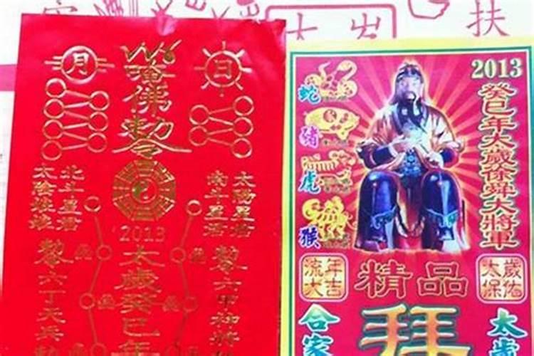 2025年各属相运势及运程