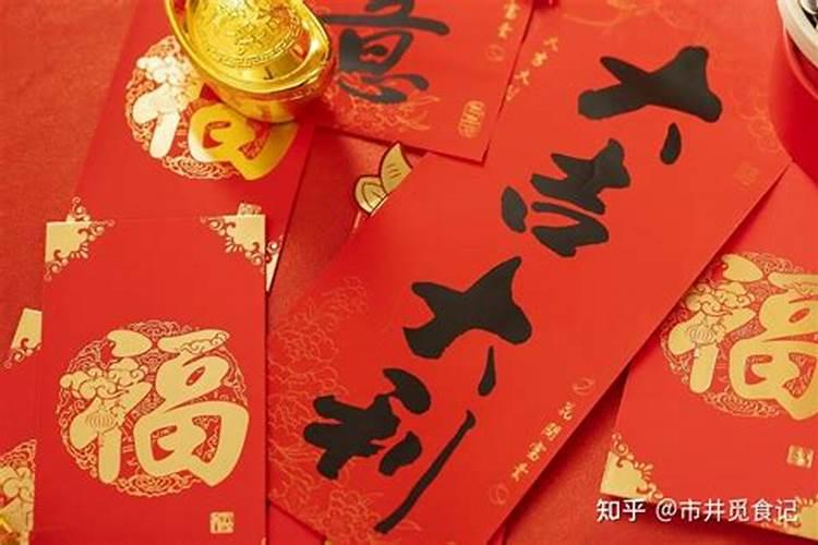 年初一早安问候语