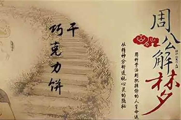 梦见好多汽车的预兆