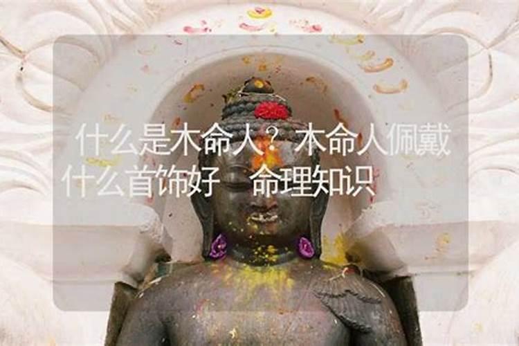 八字合婚主要看日柱还是生肖,五行相生相克