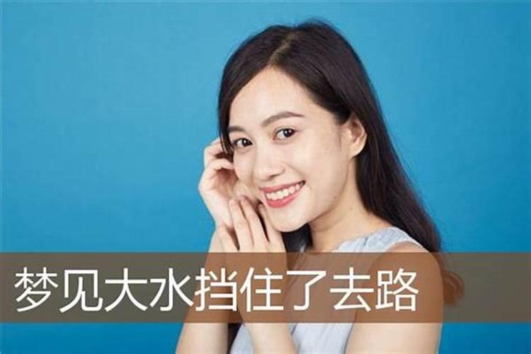 什么八字的人命中注定会晚婚？